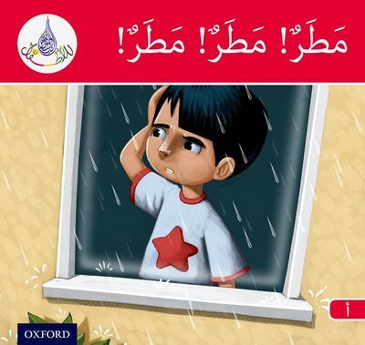 The Arabic Club Readers: Red Band A: Rain, Rain, Rain - The Arabic Club Readers - Rabab Hamiduddin - Bøger - Oxford University Press - 9781408524992 - 17. april 2014