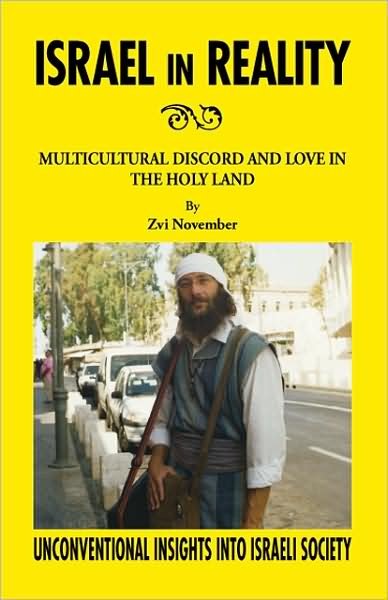 Cover for Zvi November · Israel in Reality (Paperback Book) (2008)