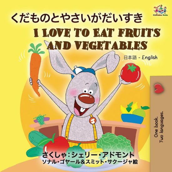 Cover for Shelley Admont · I Love to Eat Fruits and Vegetables (Japanese English Bilingual Book) (Paperback Book) (2020)