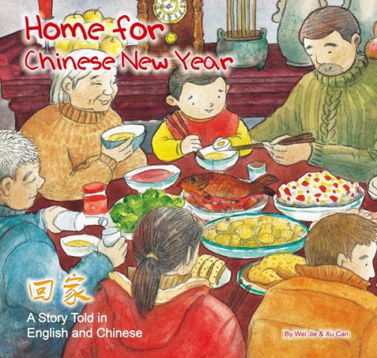 Cover for Wei Jie · Home for Chinese New Year: A Story Told in English and Chinese (Gebundenes Buch) [Bilingual edition,Hardcover with Jacket edition] (2017)