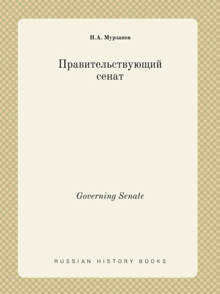 Cover for N a Murzanov · Governing Senate (Paperback Book) (2015)