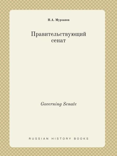 Cover for N a Murzanov · Governing Senate (Paperback Bog) (2015)