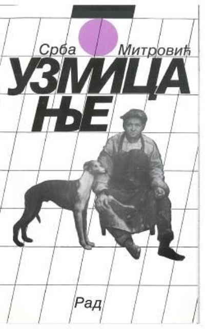Cover for Srba Mitrovic · Uzmicanje (Paperback Book) (2015)
