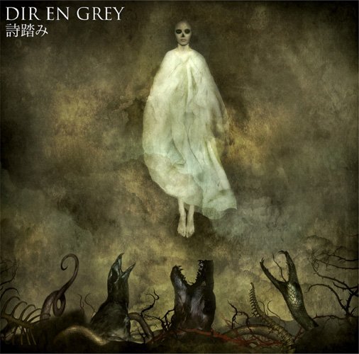 Cover for Dir en Grey · Uta Fumi (CD) [Japan Import edition] (2016)