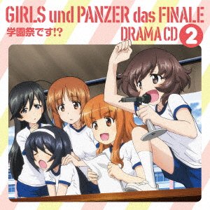 Cover for Ost · Girls Und Panzer: Das Final Dra2 (CD) [Japan Import edition] (2021)