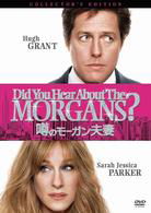 Cover for Hugh Grant · Did You Hear About the Morgans? (MDVD) [Japan Import edition] (2010)