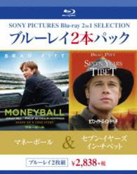 Cover for Brad Pitt · Untitled (MBD) [Japan Import edition] (2002)