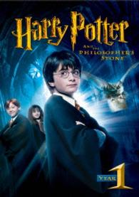 Cover for Daniel Radcliffe · Harry Potter and the Philosopher's Stone (MDVD) [Japan Import edition] (2014)