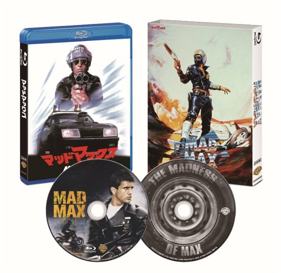 Cover for Mel Gibson · Mad Max (MBD) [Japan Import edition] (2019)
