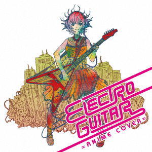 Cover for Aimee · Electro Guitar -anime Cover- (CD) [Japan Import edition] (2014)