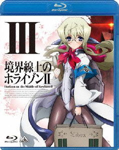 Cover for Kawakami Minoru · Horizon on the Middle of Nowhere 2 3 (MBD) [Japan Import edition] (2012)