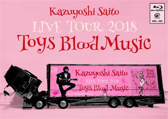 Cover for Saito Kazuyoshi · Kazuyoshi Saito Live Tour 2018 Toys Blood Music Live at Yamanashi Colany (MBD) [Japan Import edition] (2018)