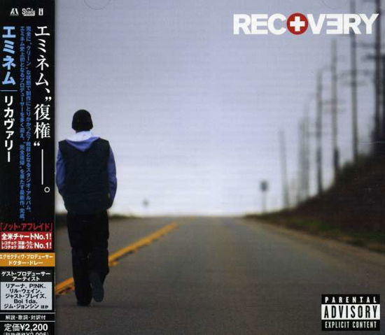 Recovery - Eminem - Musik - UNIVERSAL - 4988005618993 - 5. November 2021