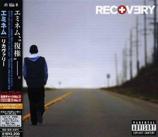 Eminem · Recovery (CD) [Japan Import edition] (2021)