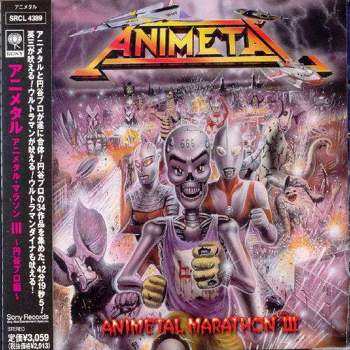 Cover for Animetal · Marathon 3 (CD) (2004)