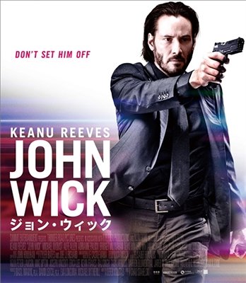 Cover for Keanu Reeves · John Wick &lt;limited&gt; (MBD) [Japan Import edition] (2017)