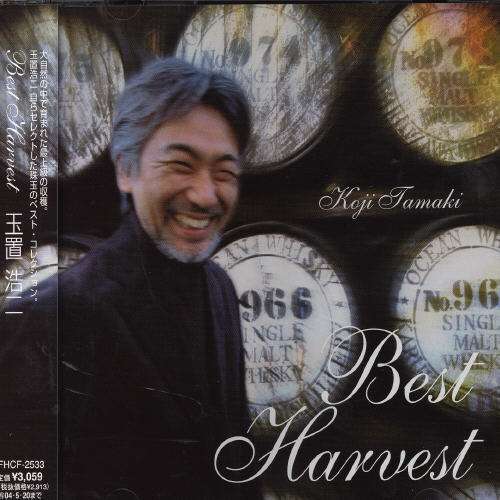 Best Harvest - Koji Tamaki - Musiikki - SONY MUSIC LABELS INC. - 4988027021993 - keskiviikko 21. toukokuuta 2003