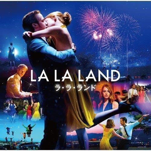 Cover for La La Land - O.s.t. - Ltd Japan Only Version (CD) [Ltd Japan Only edition] (2024)