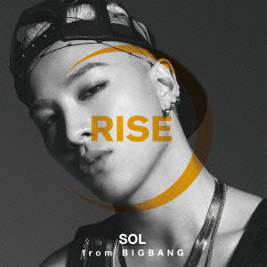 Rise [+ Solar & Hot] - Sol - Music - AVEX MUSIC CREATIVE INC. - 4988064581993 - August 13, 2014