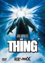 The Thing - Kurt Russell - Musiikki - NBC UNIVERSAL ENTERTAINMENT JAPAN INC. - 4988102050993 - perjantai 13. huhtikuuta 2012