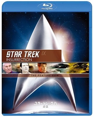 Cover for Patrick Stewart · Star Trek 9 Insurrection (MBD) [Japan Import edition] (2019)
