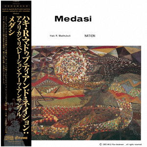 Cover for Haki R. Madhubuti · Medasi (LP) [Japan Import edition] (2022)