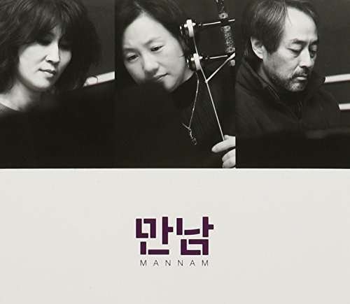 Cover for Mannam (CD) (2014)