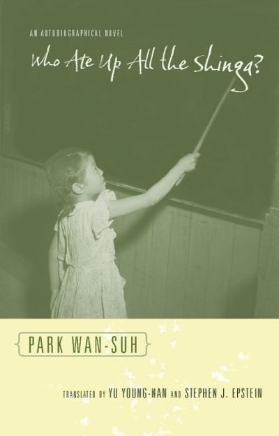 Cover for Wan-suh Park · Who Ate Up All the Shinga?: An Autobiographical Novel - Weatherhead Books on Asia (Taschenbuch) (2022)