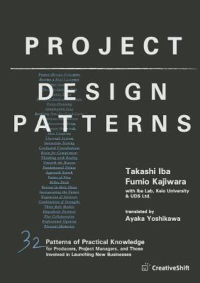 Cover for Takashi Iba · Project Design Patterns (Paperback Book) (2019)