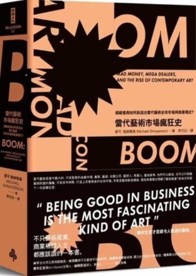 Cover for Michael Shnayerson · Boom: Mad Money, Mega Dealers, and the Rise of Contemporary Art (Paperback Book) (2021)