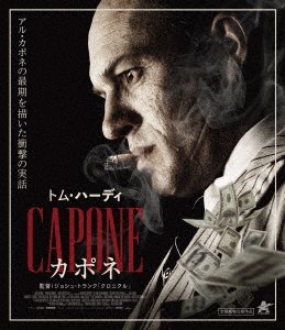 Capone - Tom Hardy - Muziek - NEW SELECT CO. - 4532318415994 - 2 juni 2021