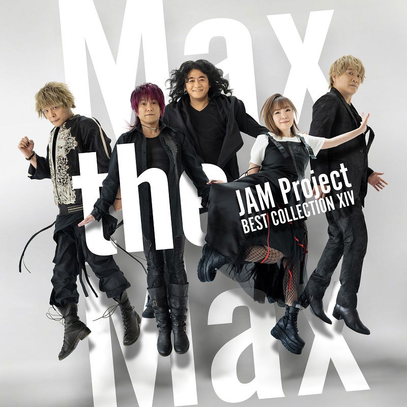 Jam Project · Jam Project 20th Anniversary Complete Box (CD) [Japan Import  edition] (2020)