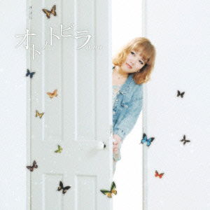 Cover for Mao · Oto No Tobira (CD) [Japan Import edition] (2013)