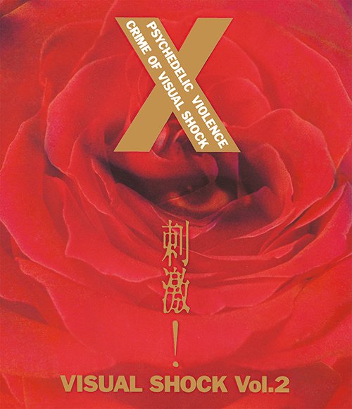 Cover for X · Shigeki! Visual Shock Vol.2 (MBD) [Japan Import edition] (2018)