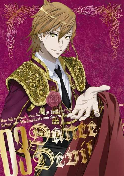 Cover for Grimoire Hensanshitsu · Dance with Devils 03 &lt;limited&gt; (MBD) [Japan Import edition] (2016)