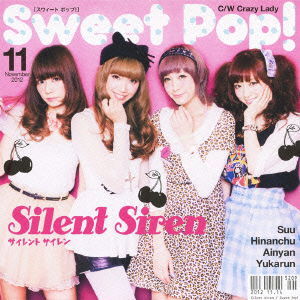 Cover for Silent Siren · Sweet Pop! (CD) [Japan Import edition] (2012)