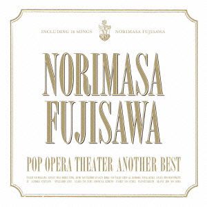 Cover for Norimasa Fujisawa · Pop Opera Theater-another Best (CD) [Japan Import edition] (2015)