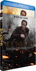 Cover for Nicolas Cage · Stolen (MBD) [Japan Import edition] (2013)