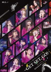 Cover for Morning Musume.`18 · Morning Musume.`18 Concert Tour Aki-get Set. Go!-final Iikubo Haruna Sot (MDVD) [Japan Import edition] (2019)