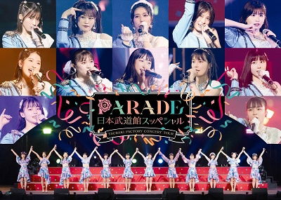 Cover for Camellia Factory · Tsubaki Factory Concert Tour-parade Nippon Budokan Special- (MDVD) [Japan Import edition] (2022)