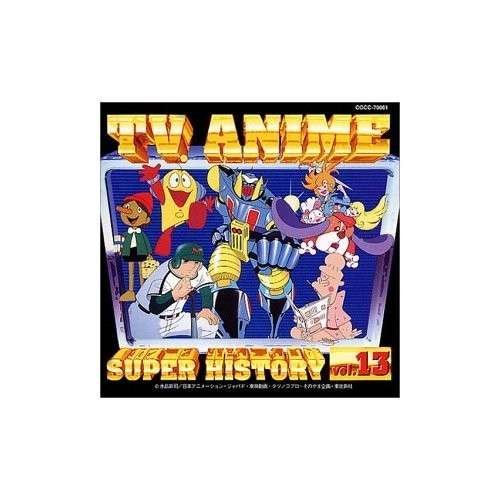 Cover for TV Anime History 13 / Various (CD) (2012)