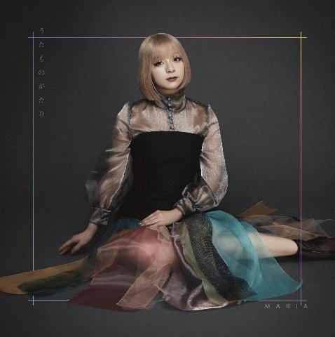 Cover for Maria · Utamonogatari (CD) [Japan Import edition] (2021)