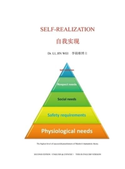 Cover for Li Jin Wei · Self-Realization (Buch) (2023)