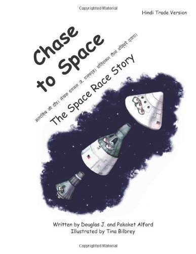 Cover for Pakaket Alford · Chase to Space - Hindi Trade Verson: the Space Race Story (Paperback Book) (2014)