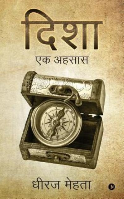 Cover for Dhiraj Mehta · Disha (Paperback Book) (2016)