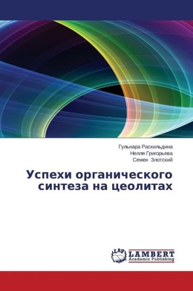 Cover for Semen Zlotskiy · Uspekhi Organicheskogo Sinteza Na Tseolitakh (Taschenbuch) [Russian edition] (2014)