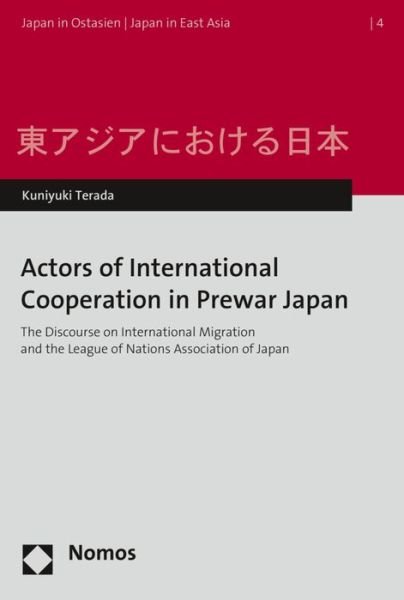 Cover for Terada · Actors of International Cooperat (Buch) (2018)