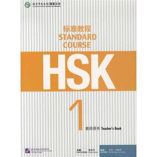 Cover for Liang Liping · HSK Standard Course 1 - Teacher s Book (Pocketbok) (2014)
