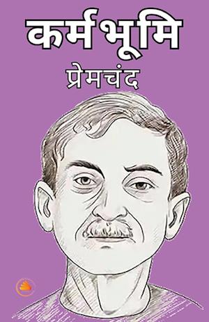 Cover for Premchand · Karmbhumi (Paperback Book) (2024)