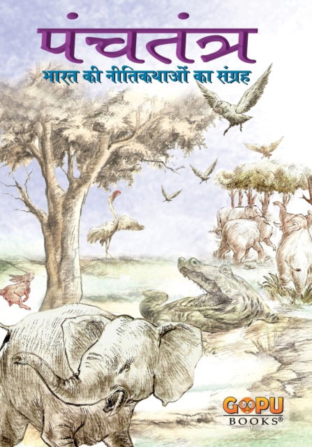 Cover for Tanvir Khan · Learn Hindi Through Oriya (Bok) (2012)